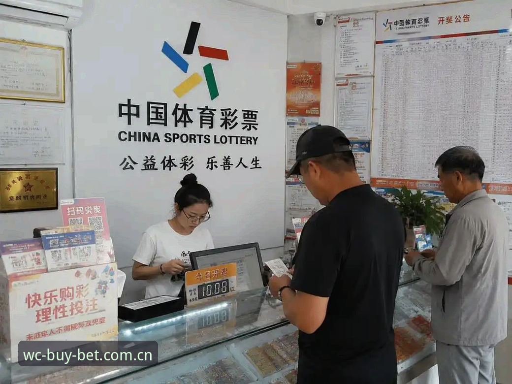 世界杯竞猜平台安全吗推荐 2026世界杯竞猜平台选择与使用教程:新手安全购彩完整指南